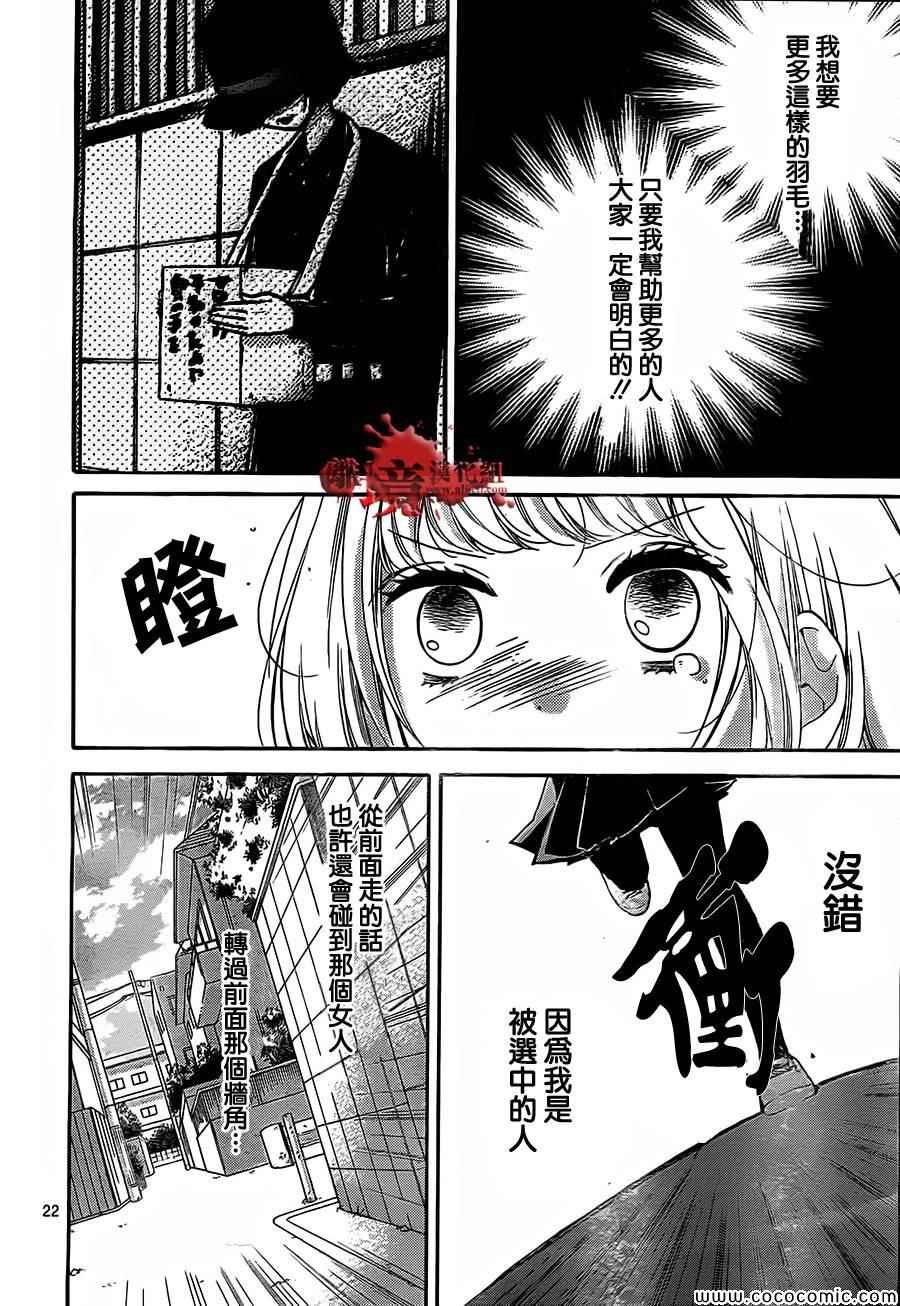 第66话
