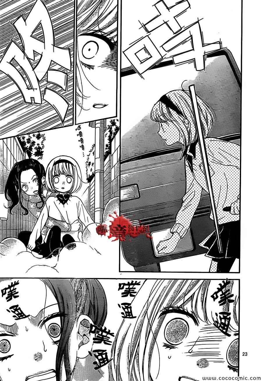 第66话