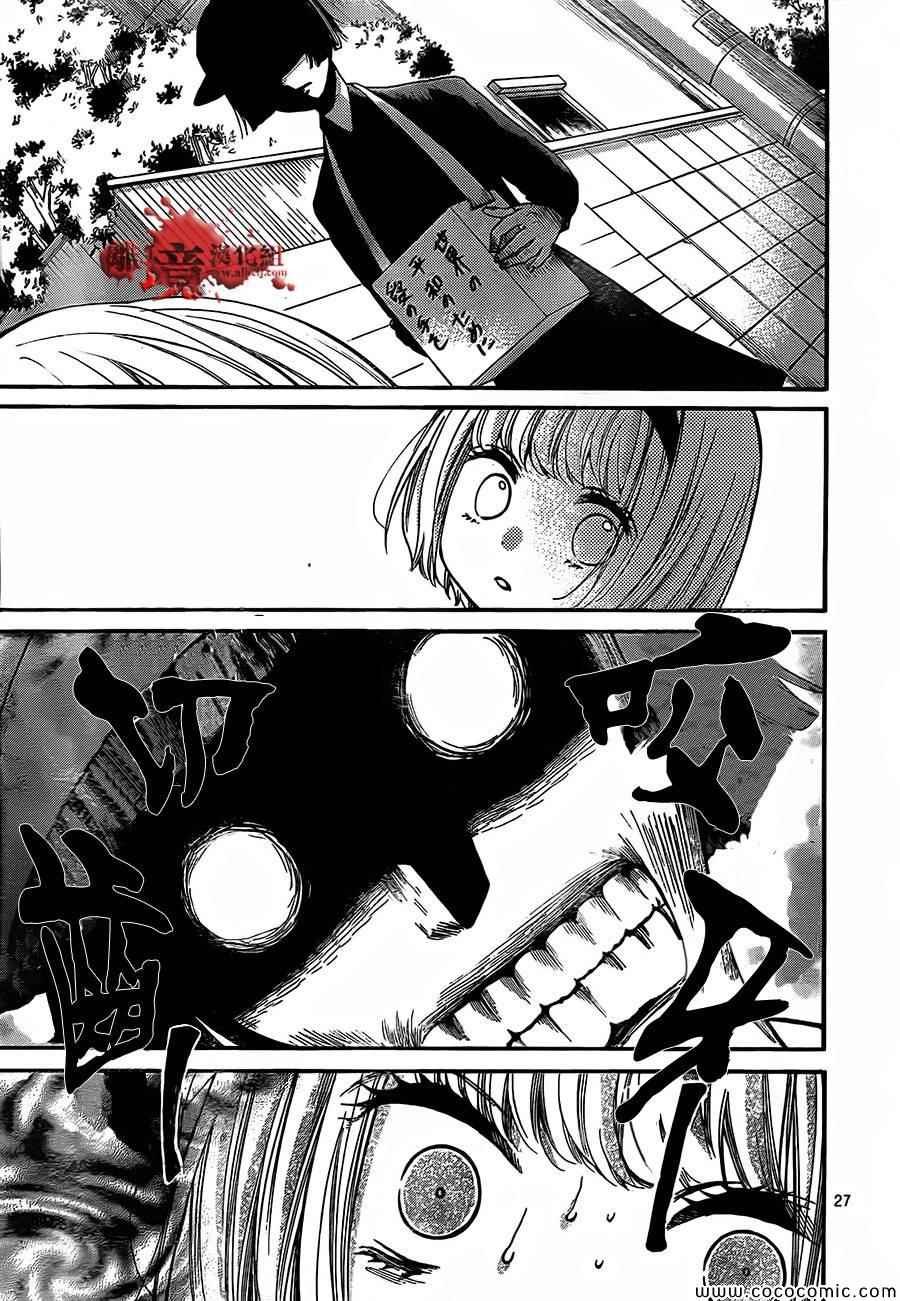 第66话