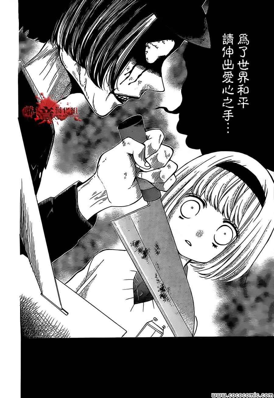 第66话