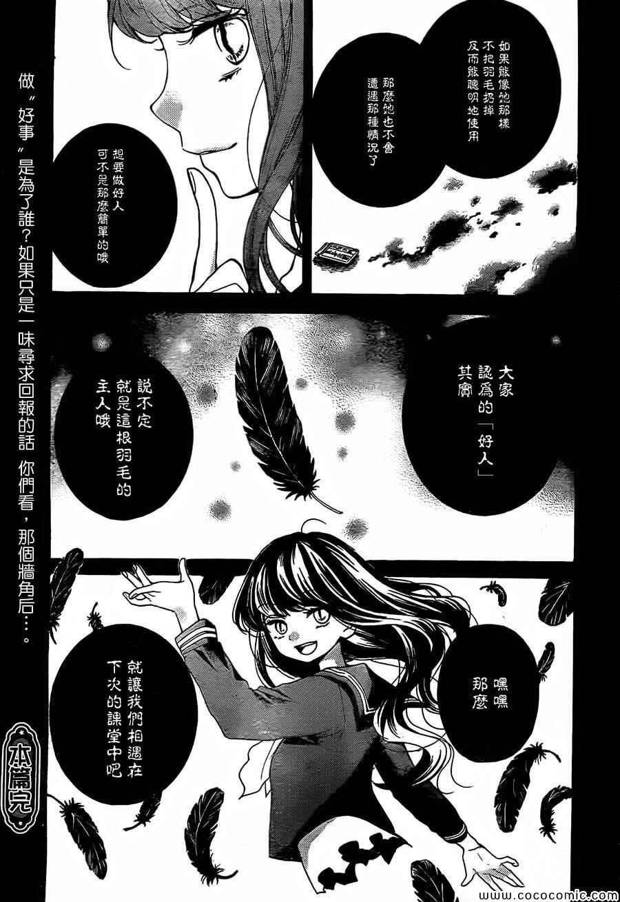 第66话