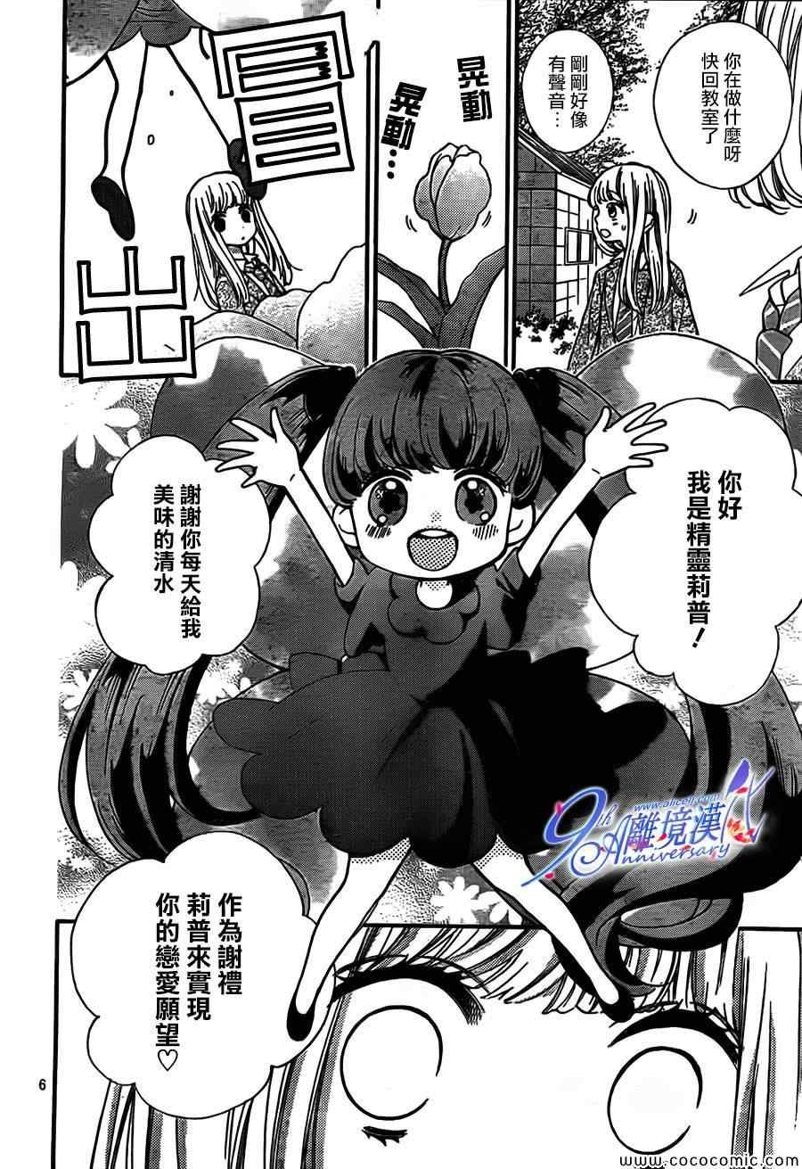 第67话