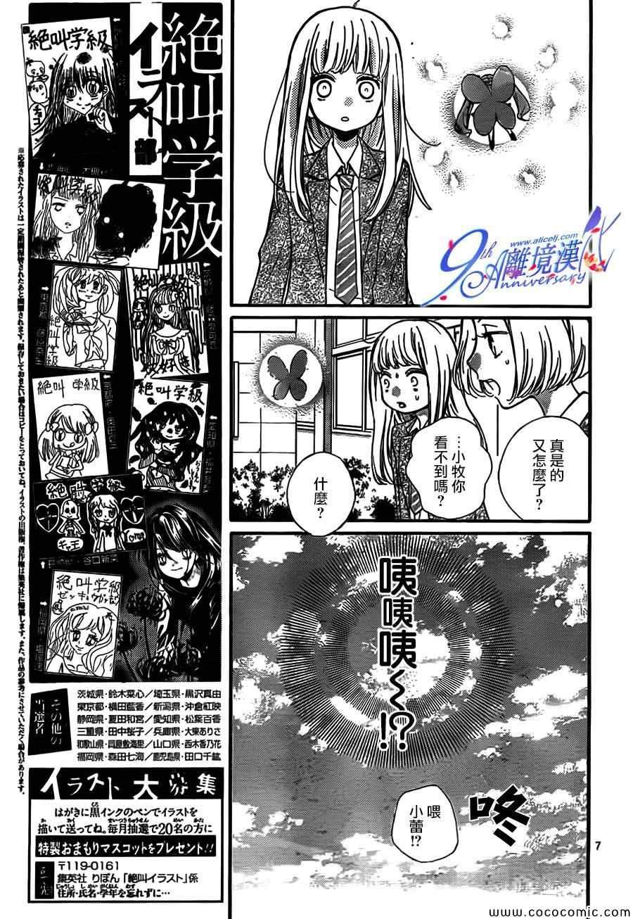第67话