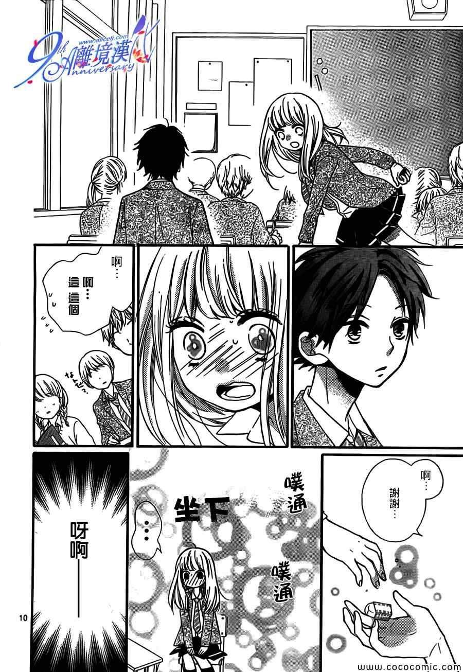 第67话