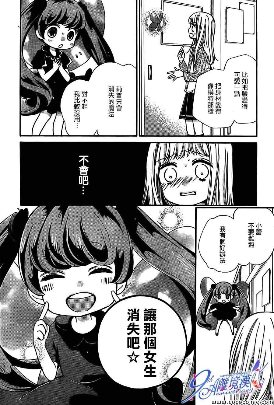 第67话