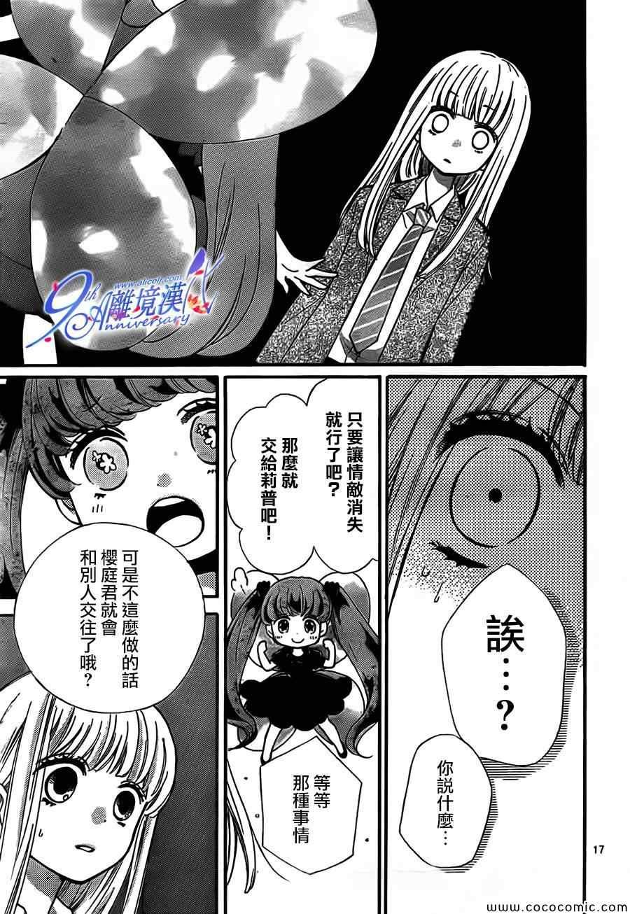 第67话