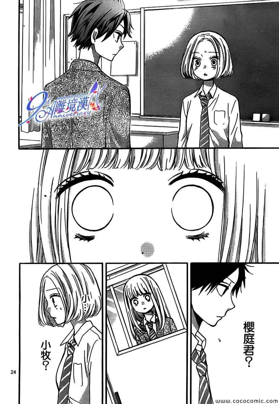 第67话