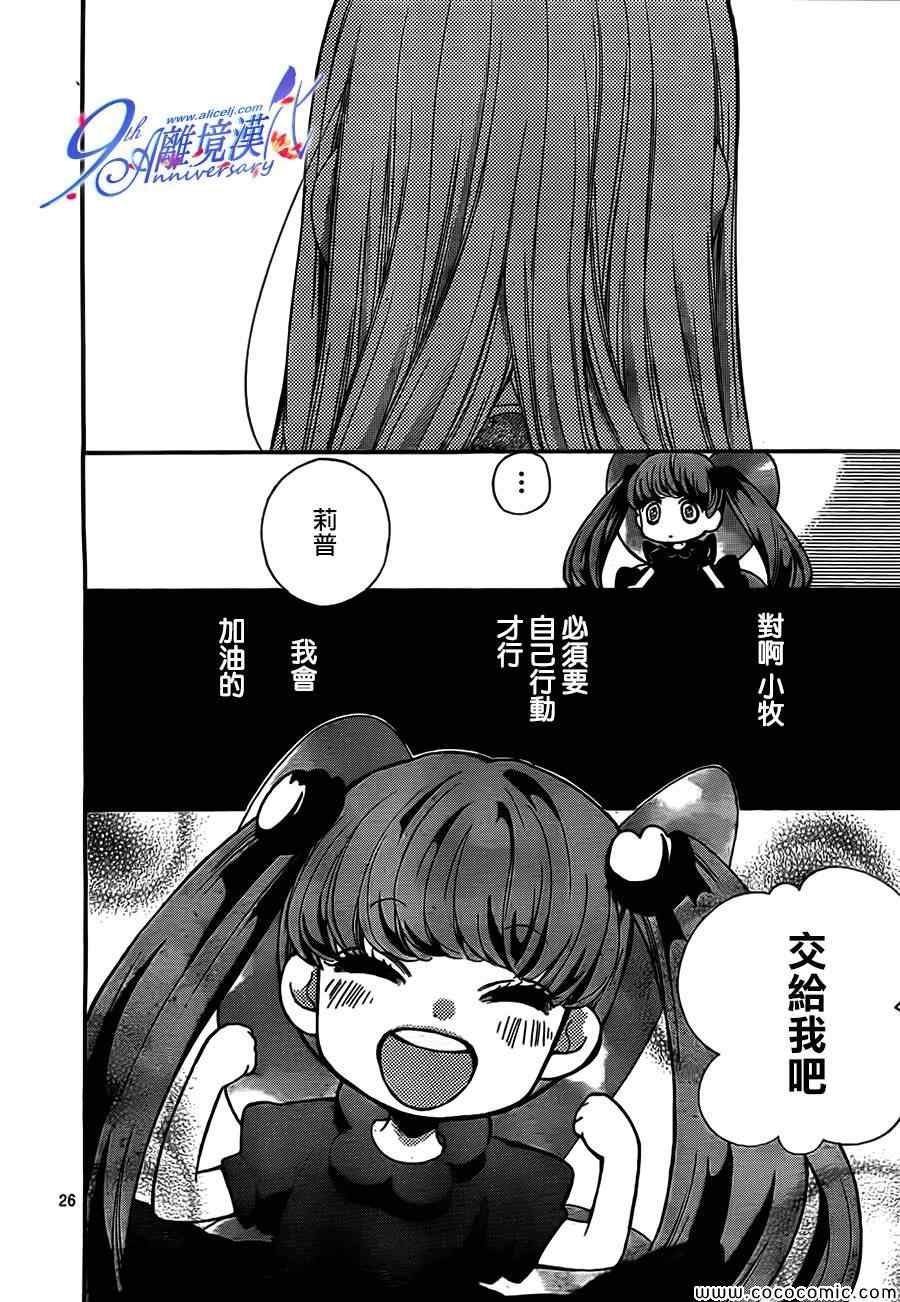 第67话