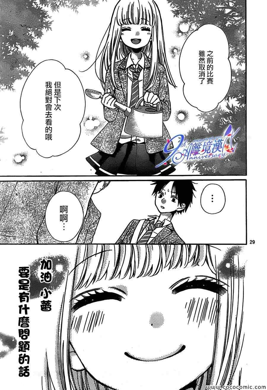 第67话
