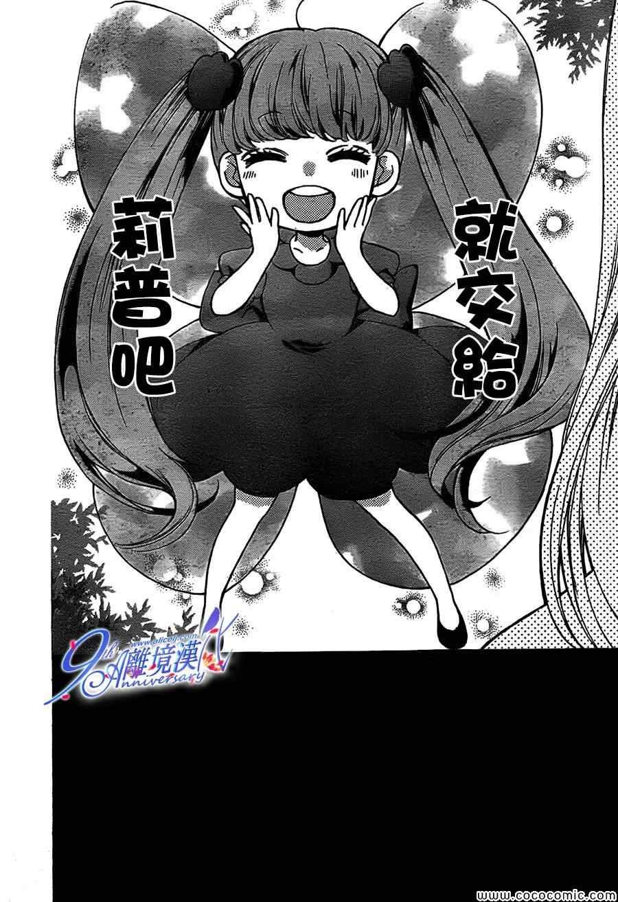 第67话
