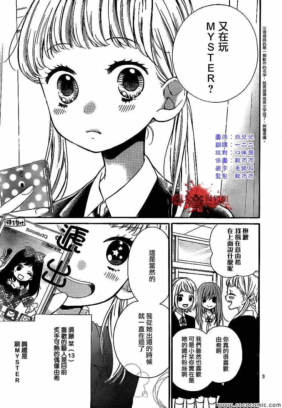 第68话