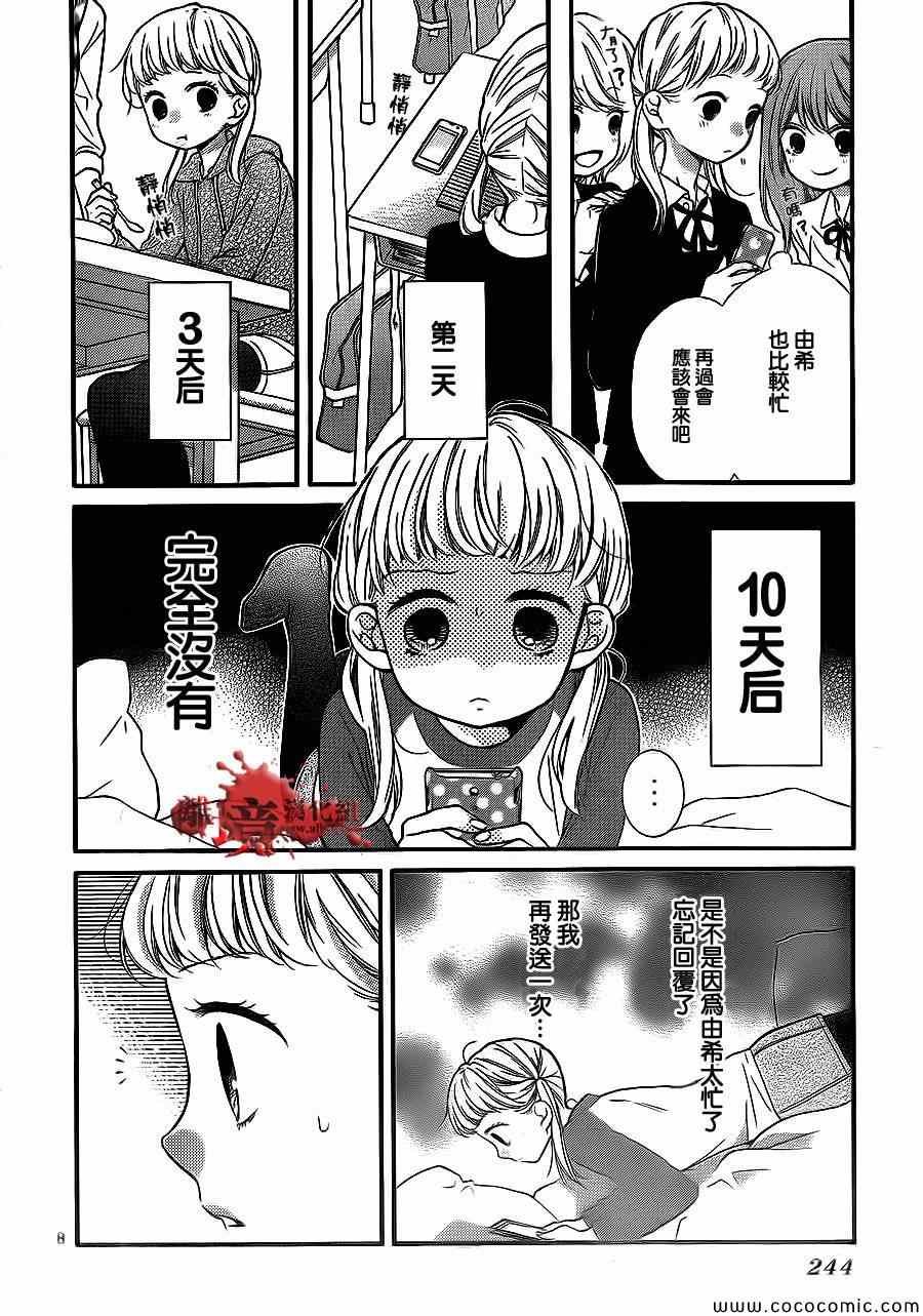 第68话