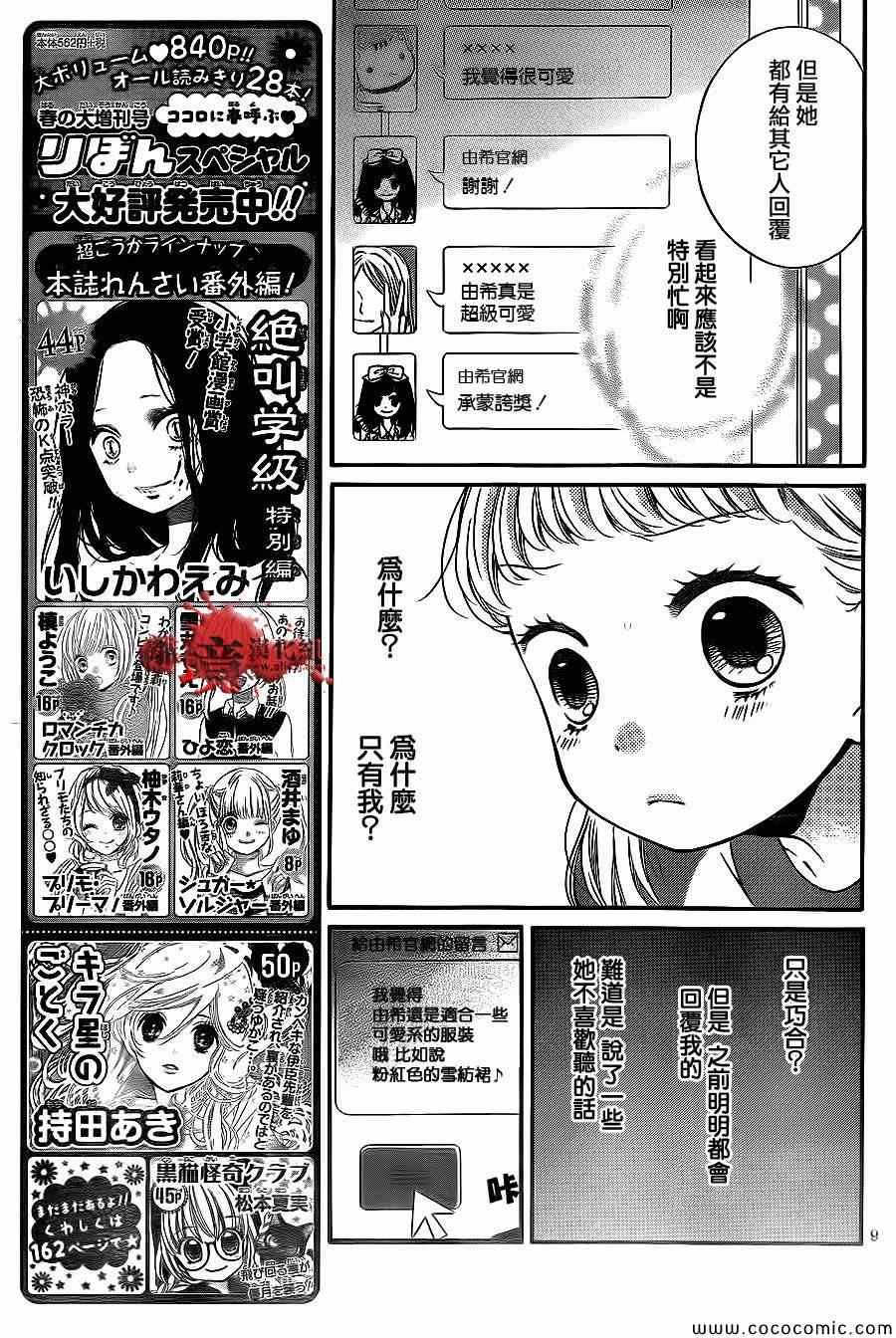 第68话