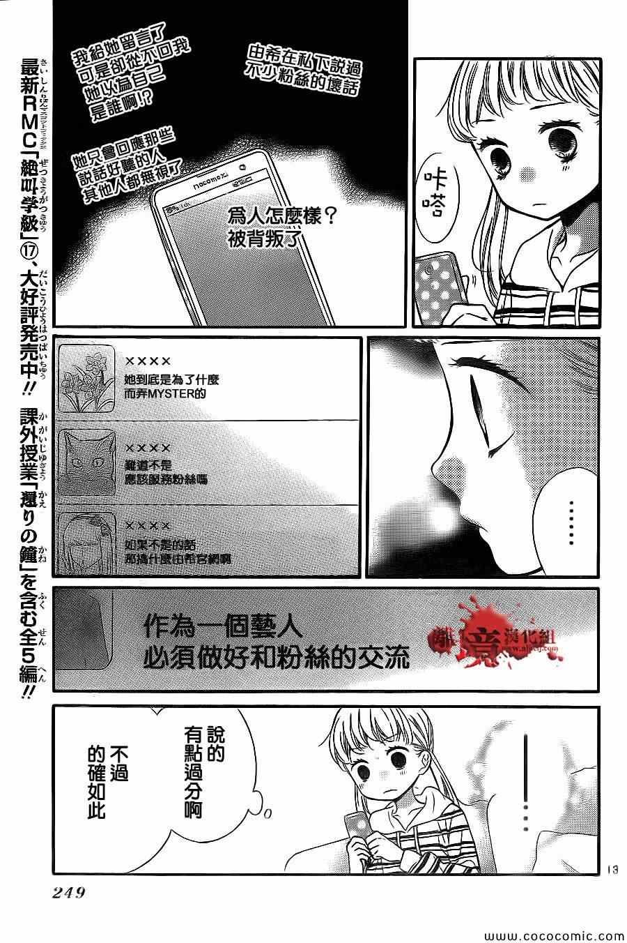 第68话