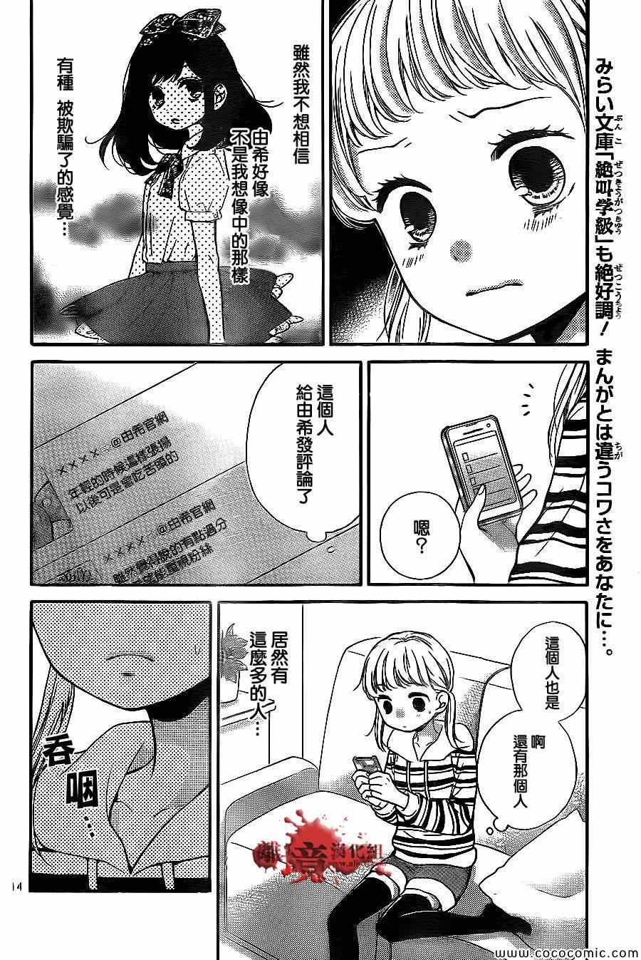 第68话