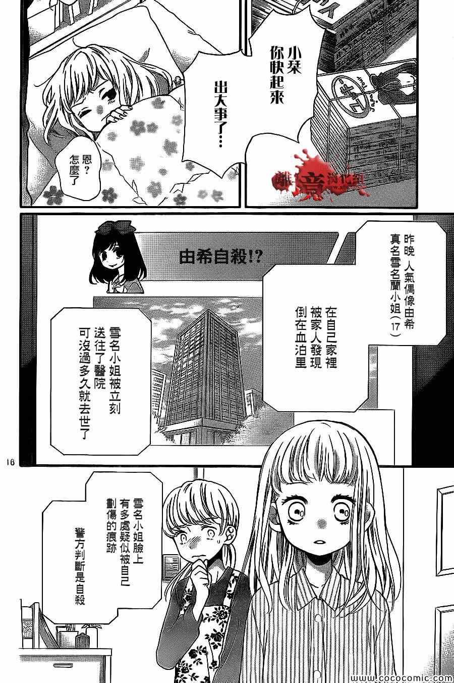 第68话