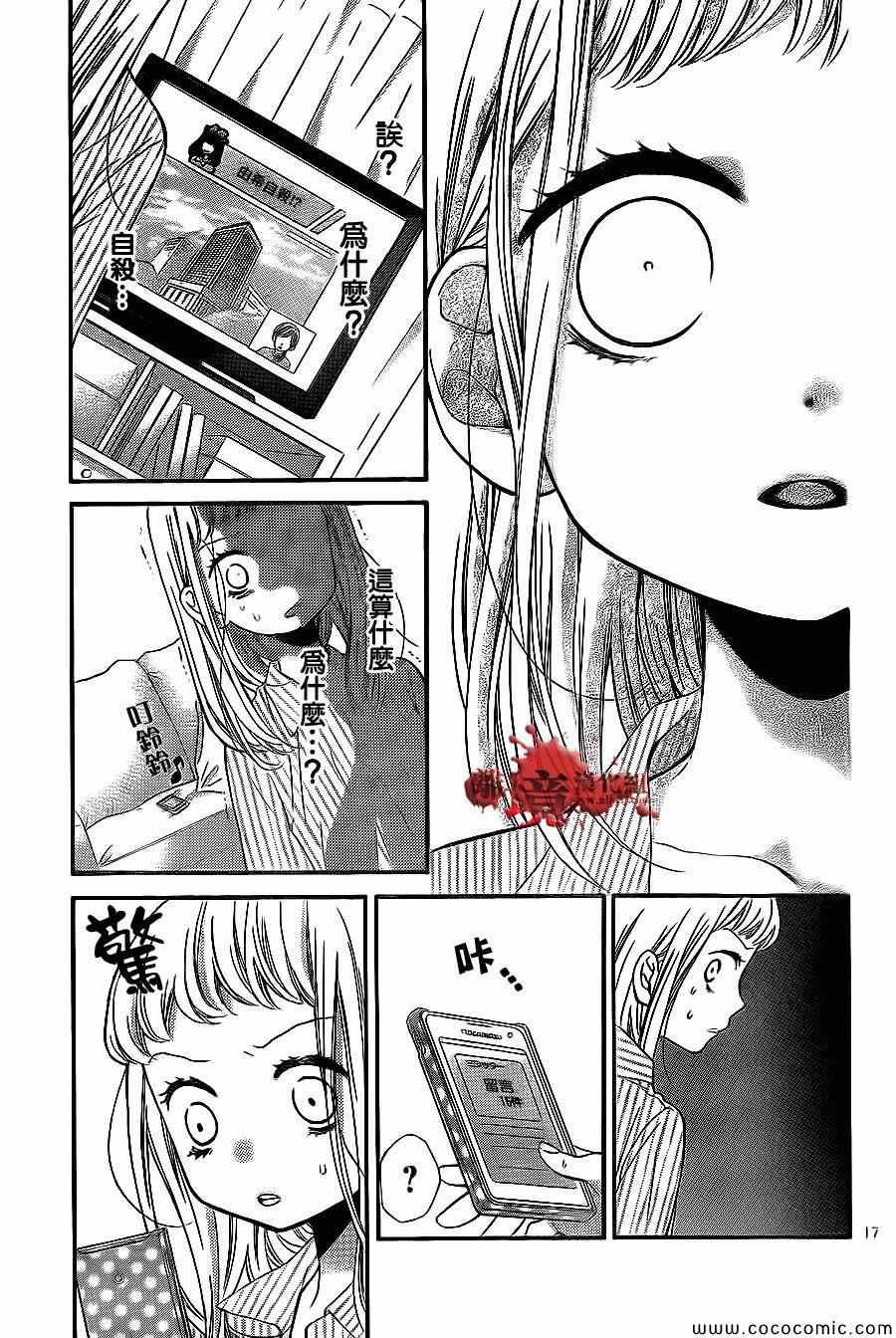 第68话