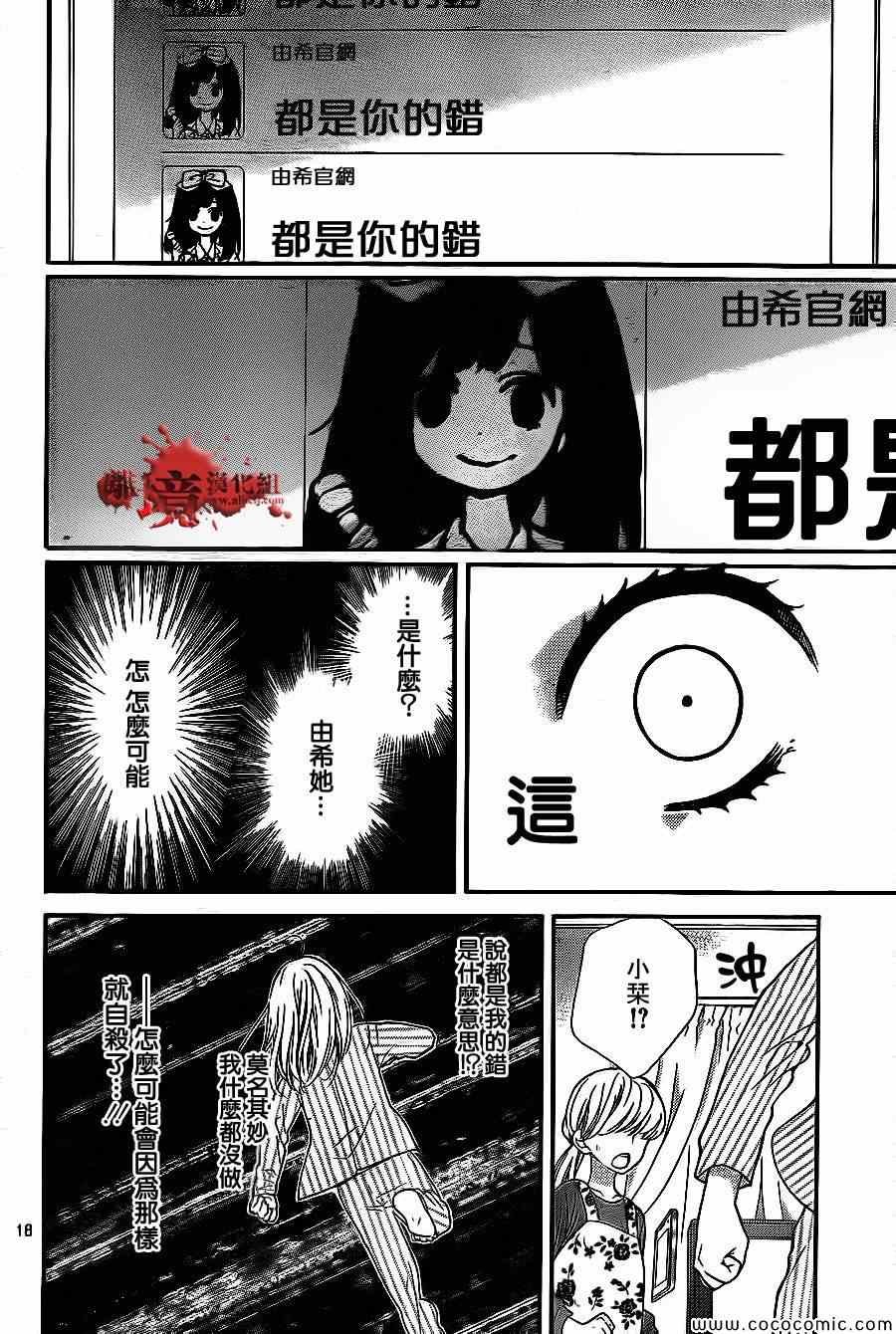 第68话