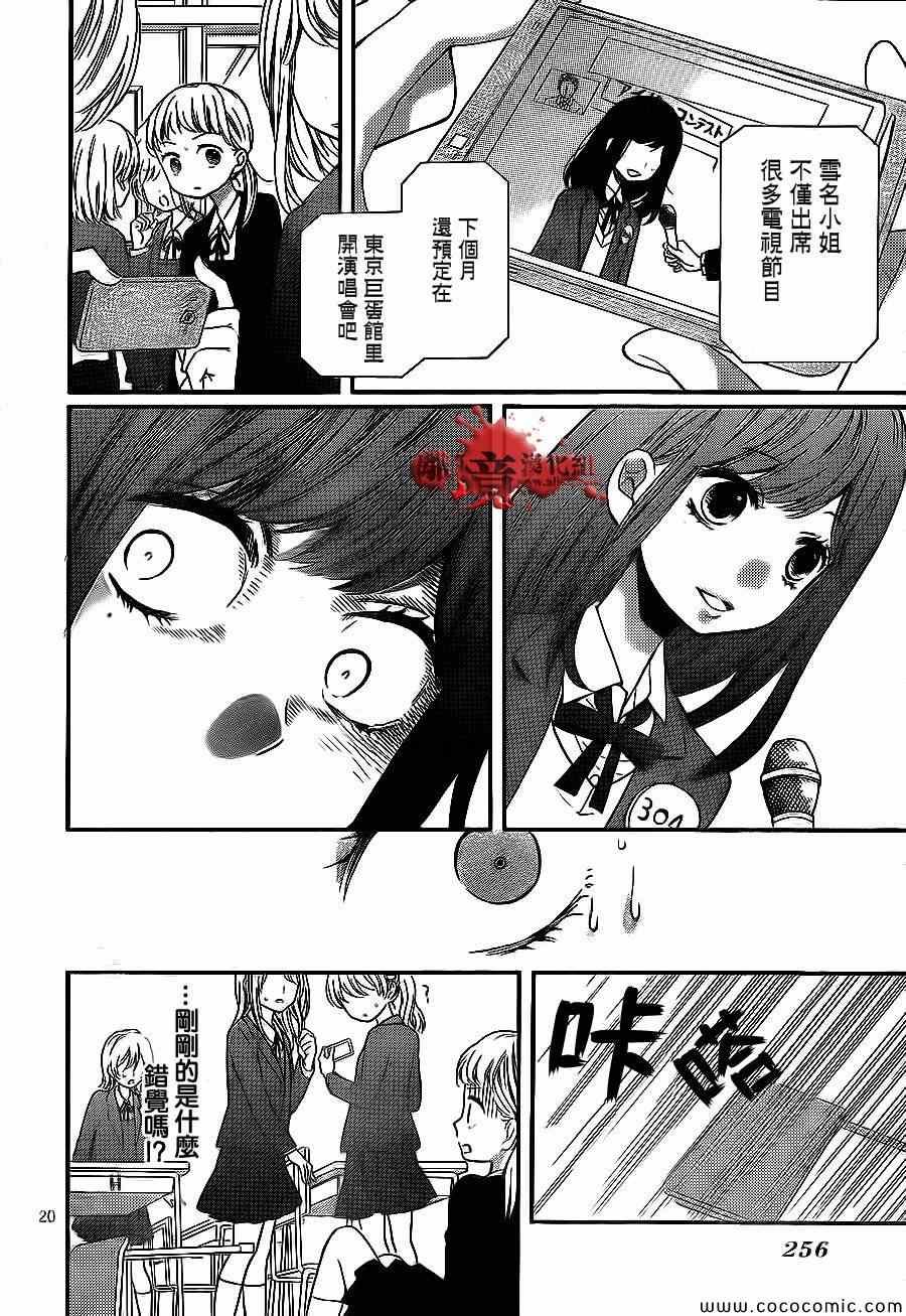 第68话