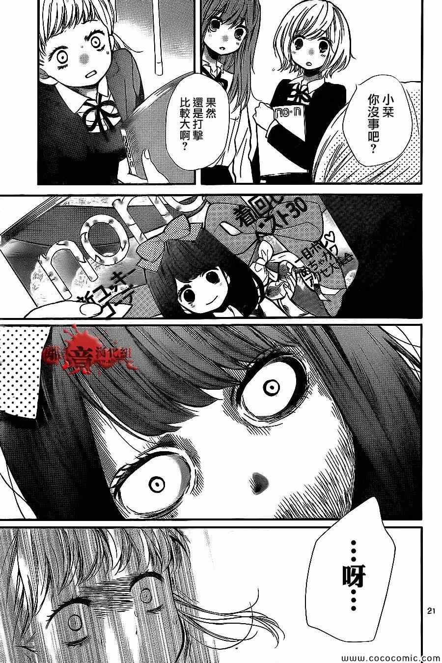第68话