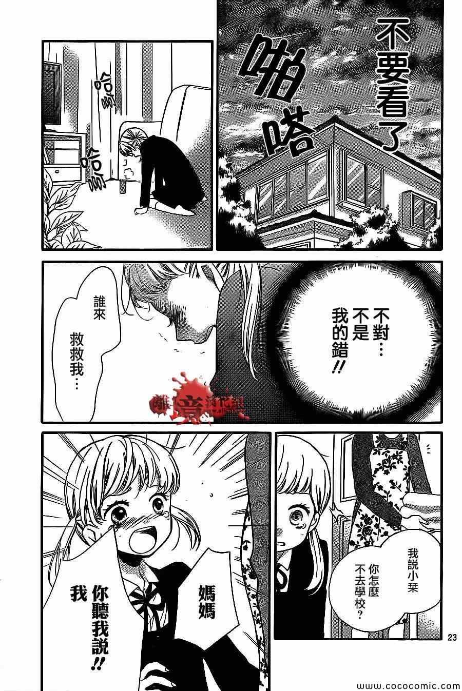 第68话
