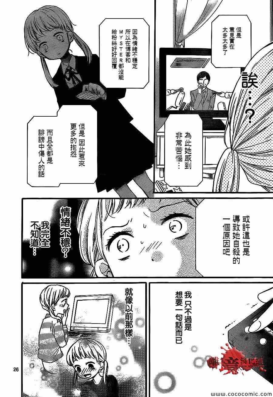 第68话