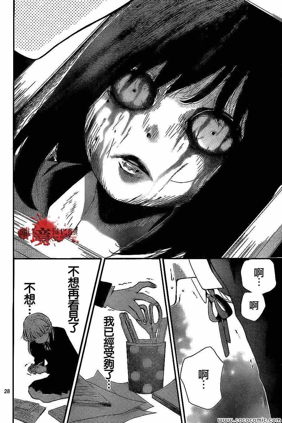 第68话