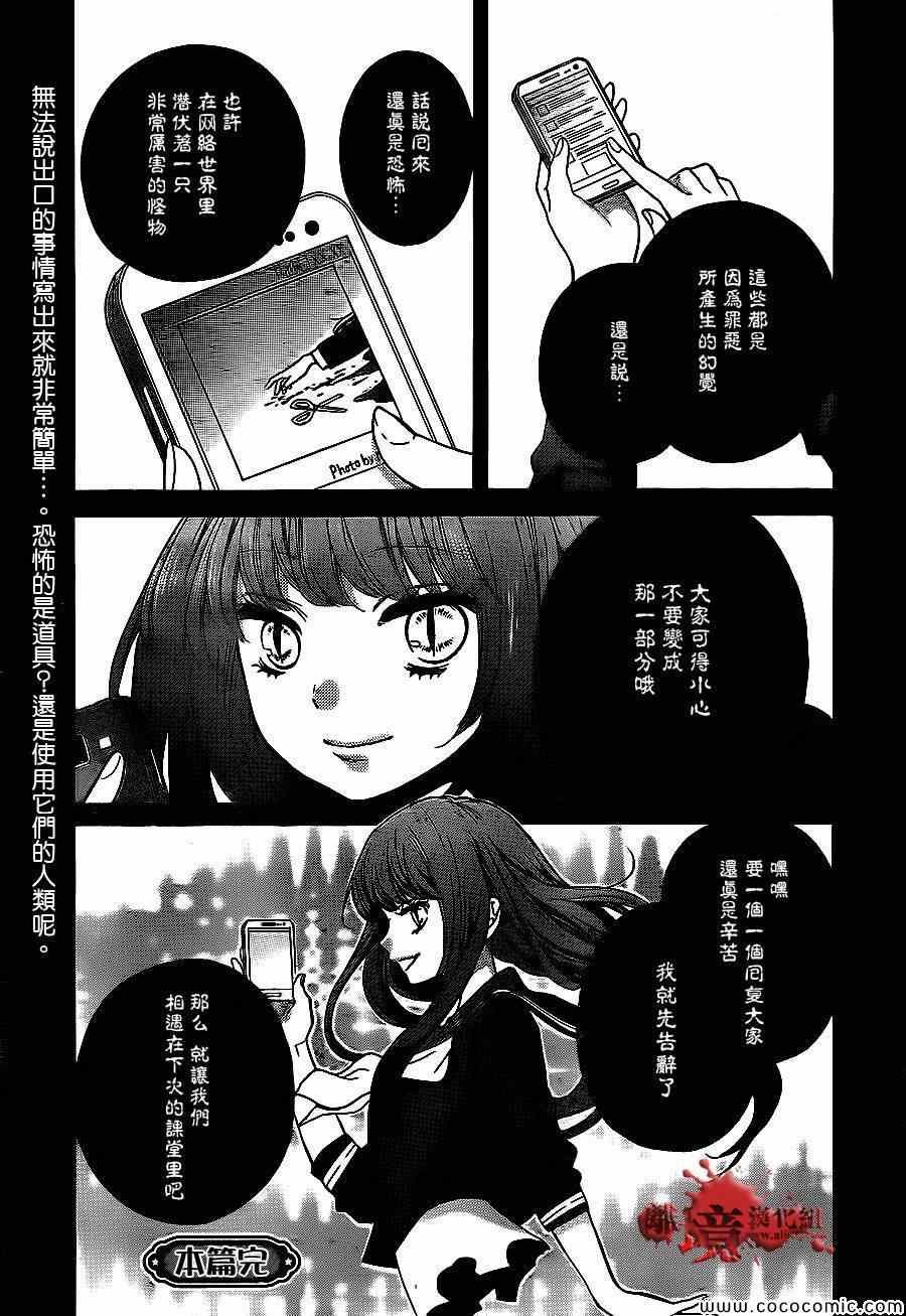 第68话