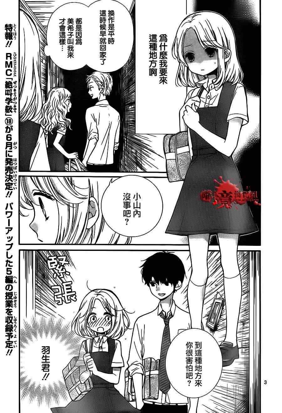 第69话