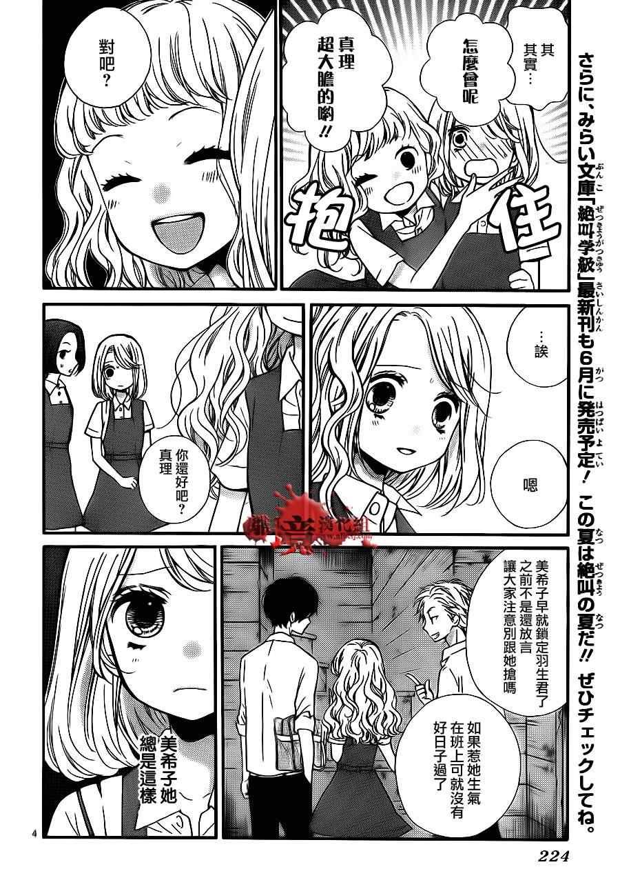 第69话