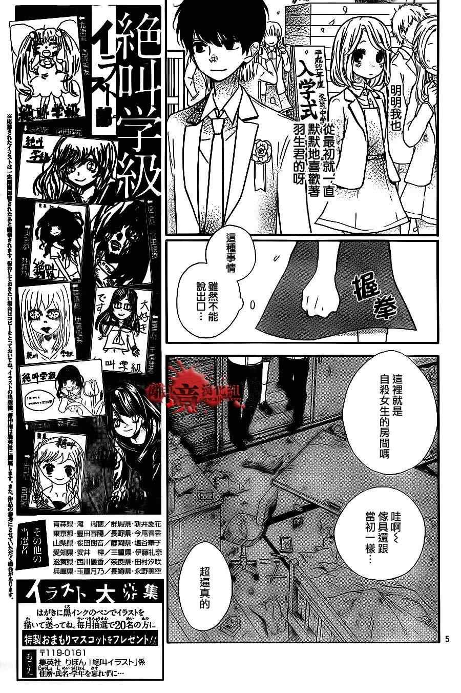 第69话