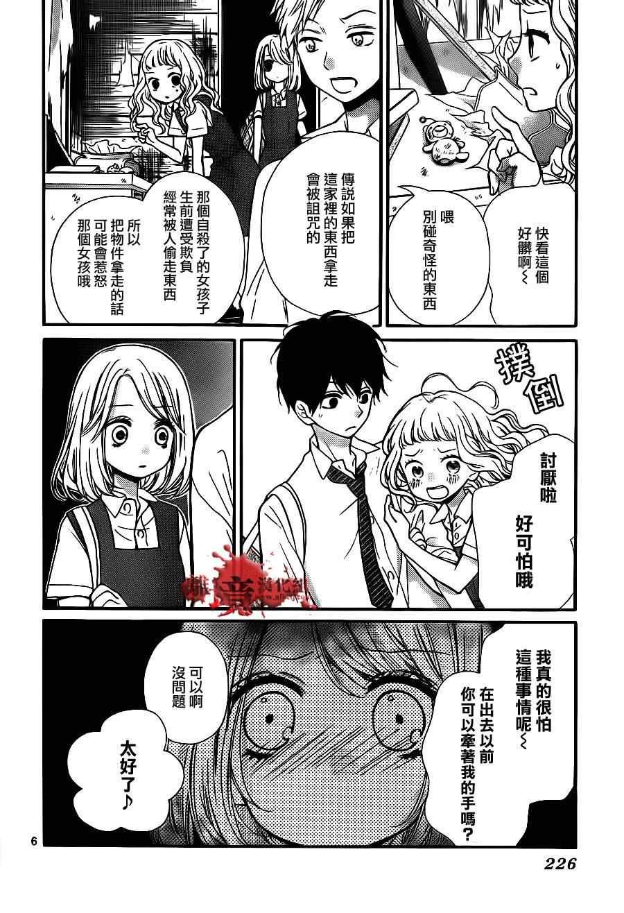 第69话
