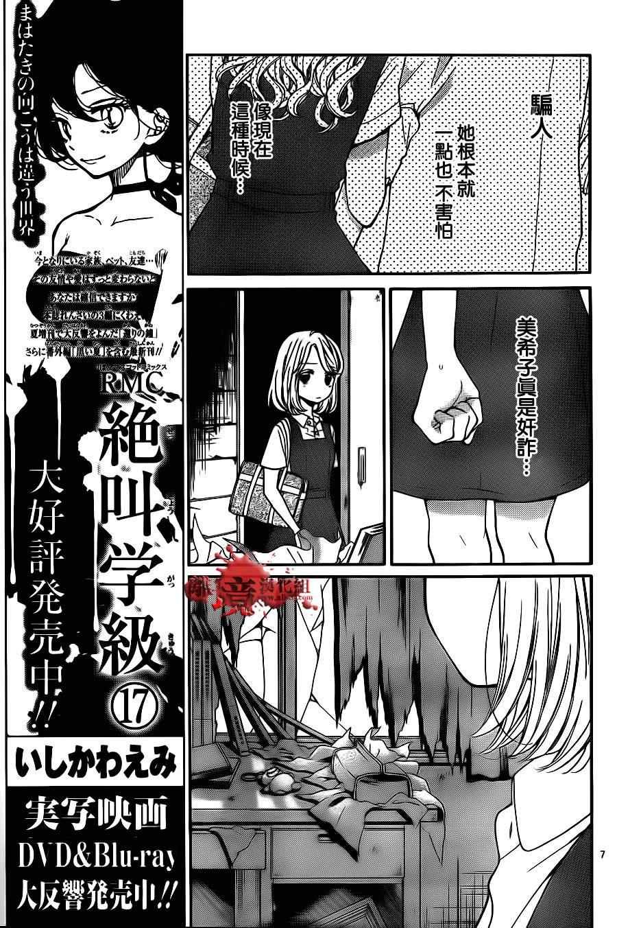 第69话