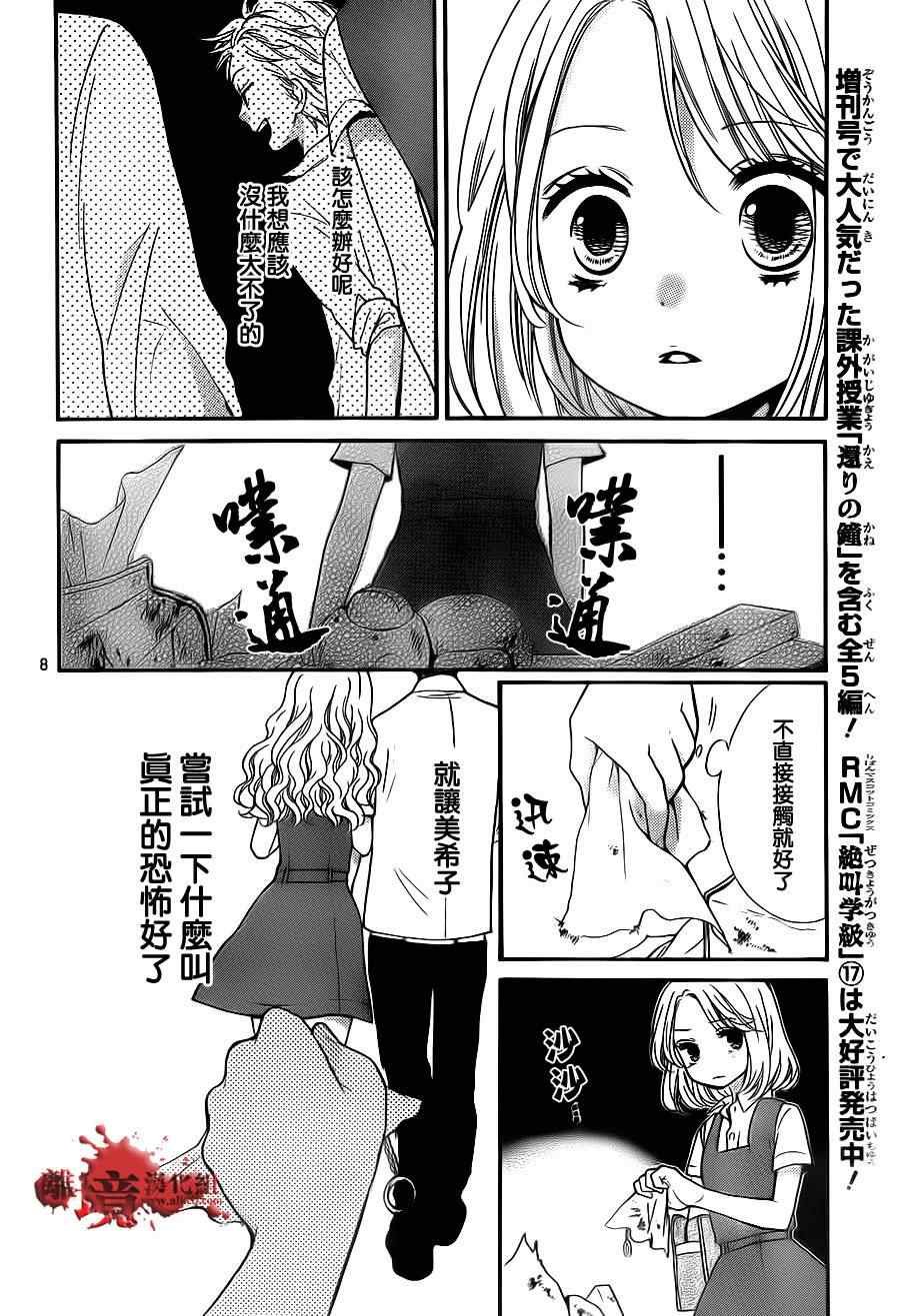 第69话