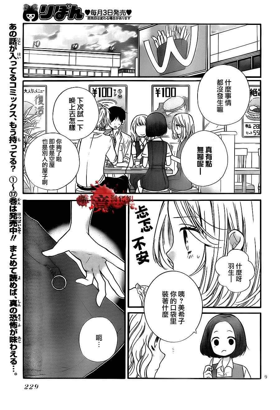 第69话