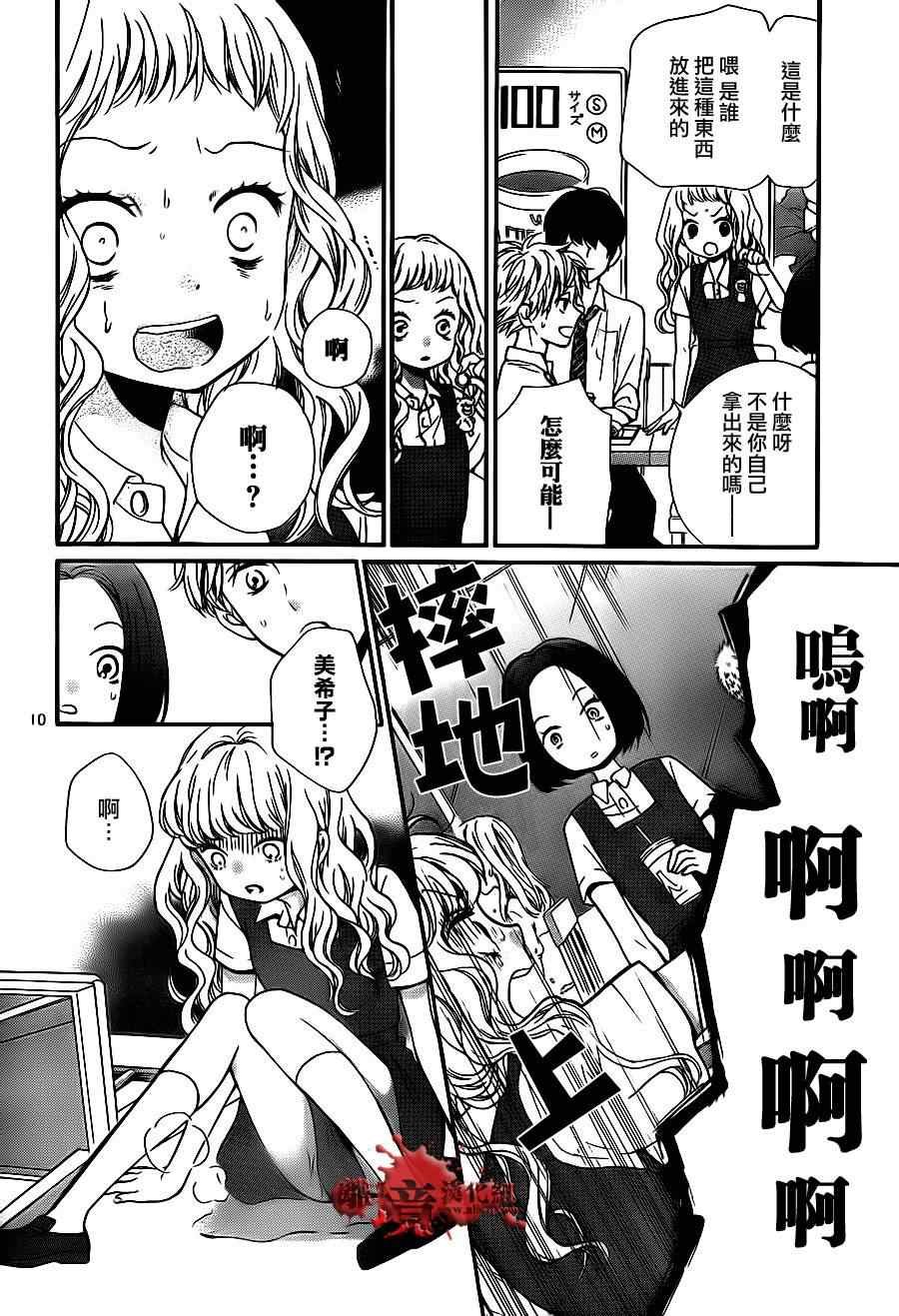 第69话