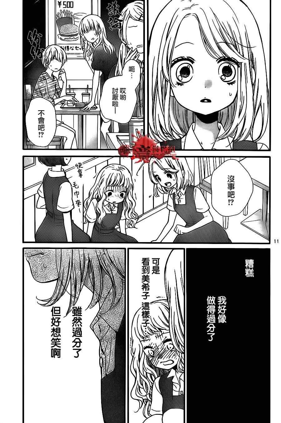 第69话