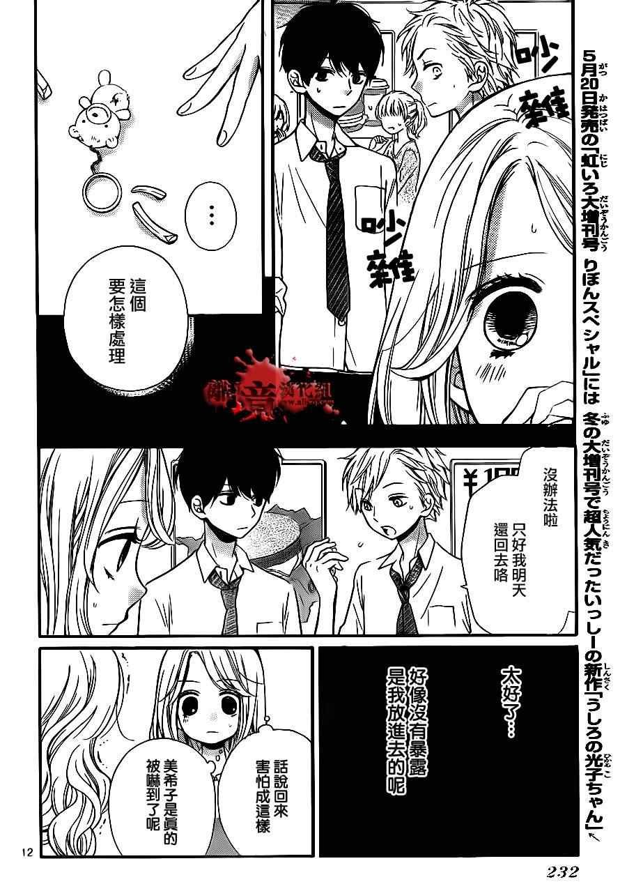 第69话
