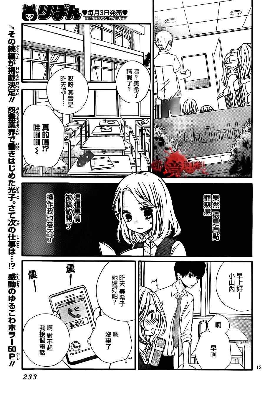第69话