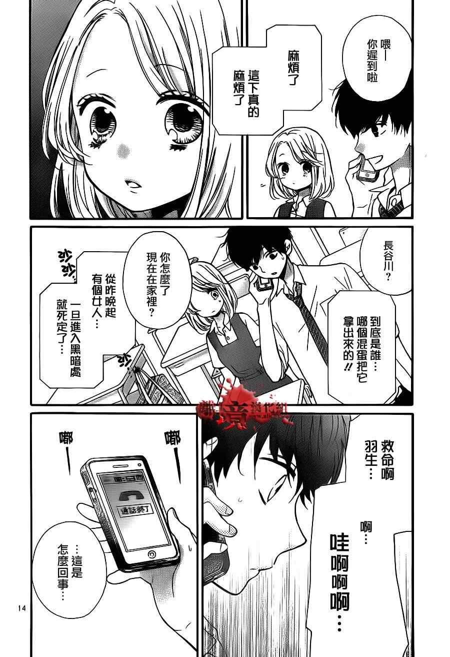 第69话
