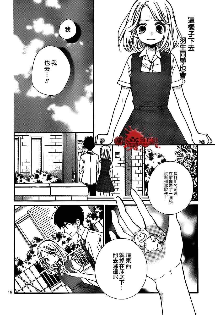 第69话
