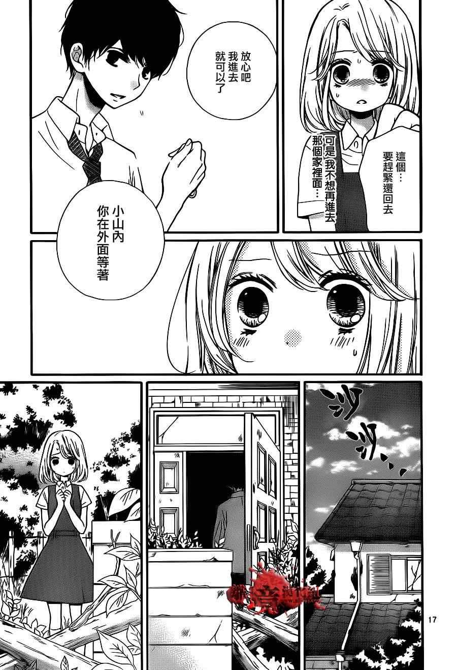 第69话