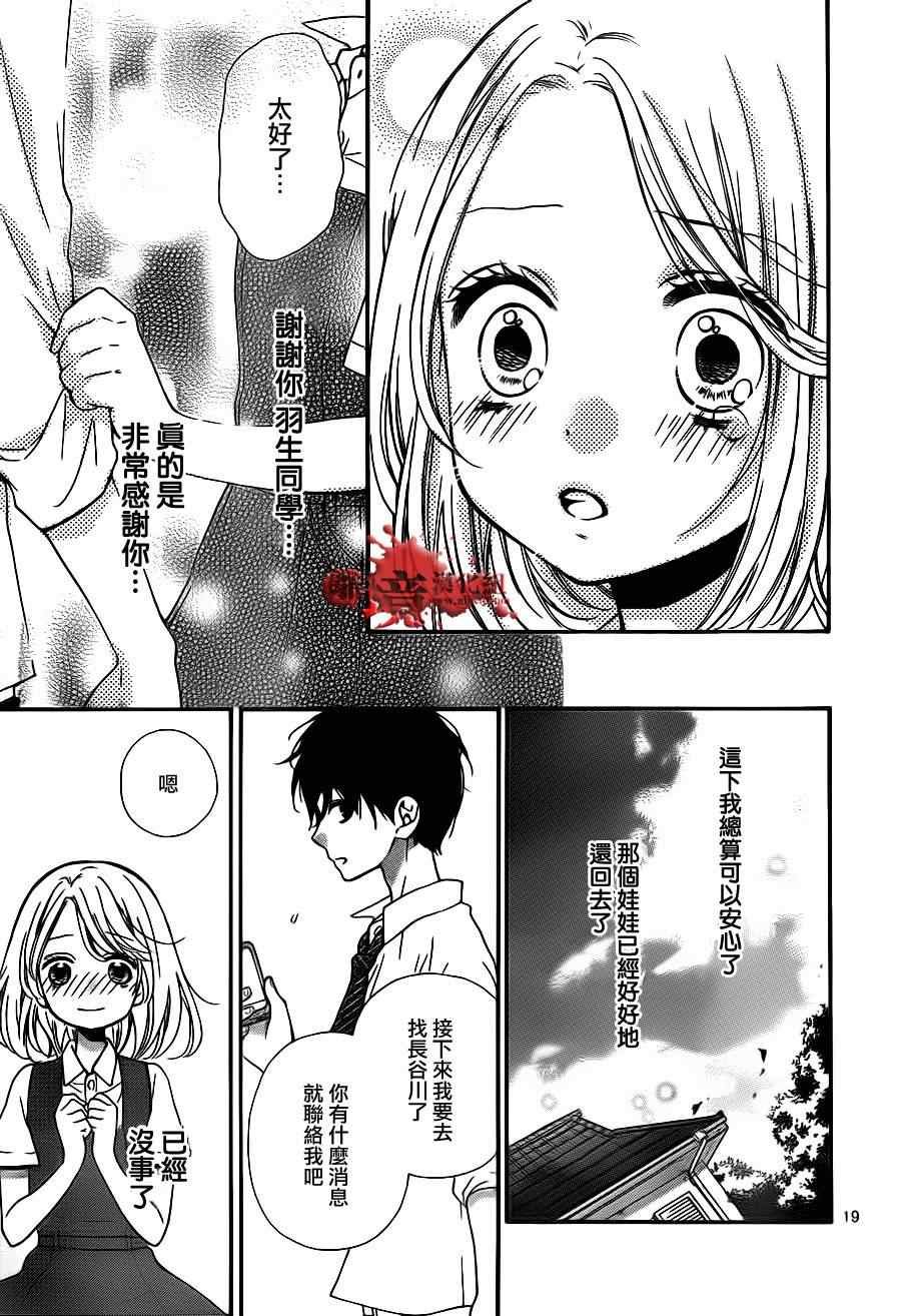 第69话