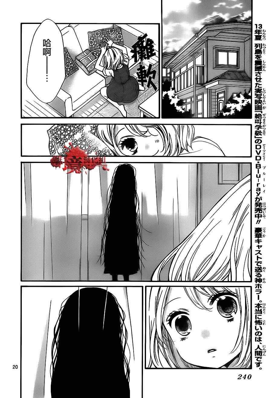 第69话