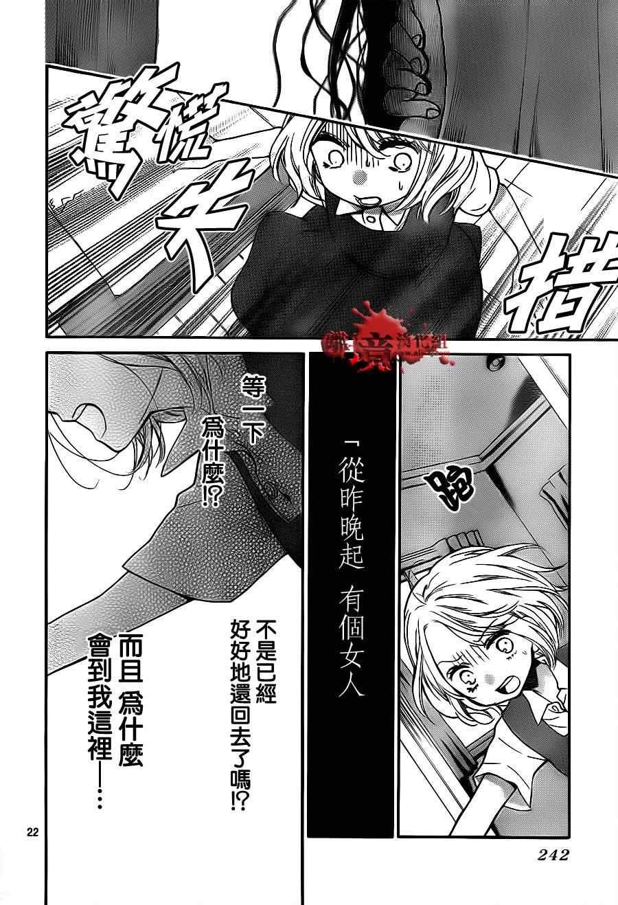 第69话