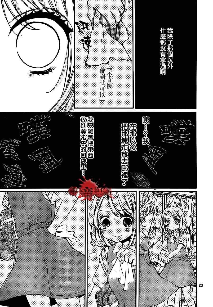 第69话