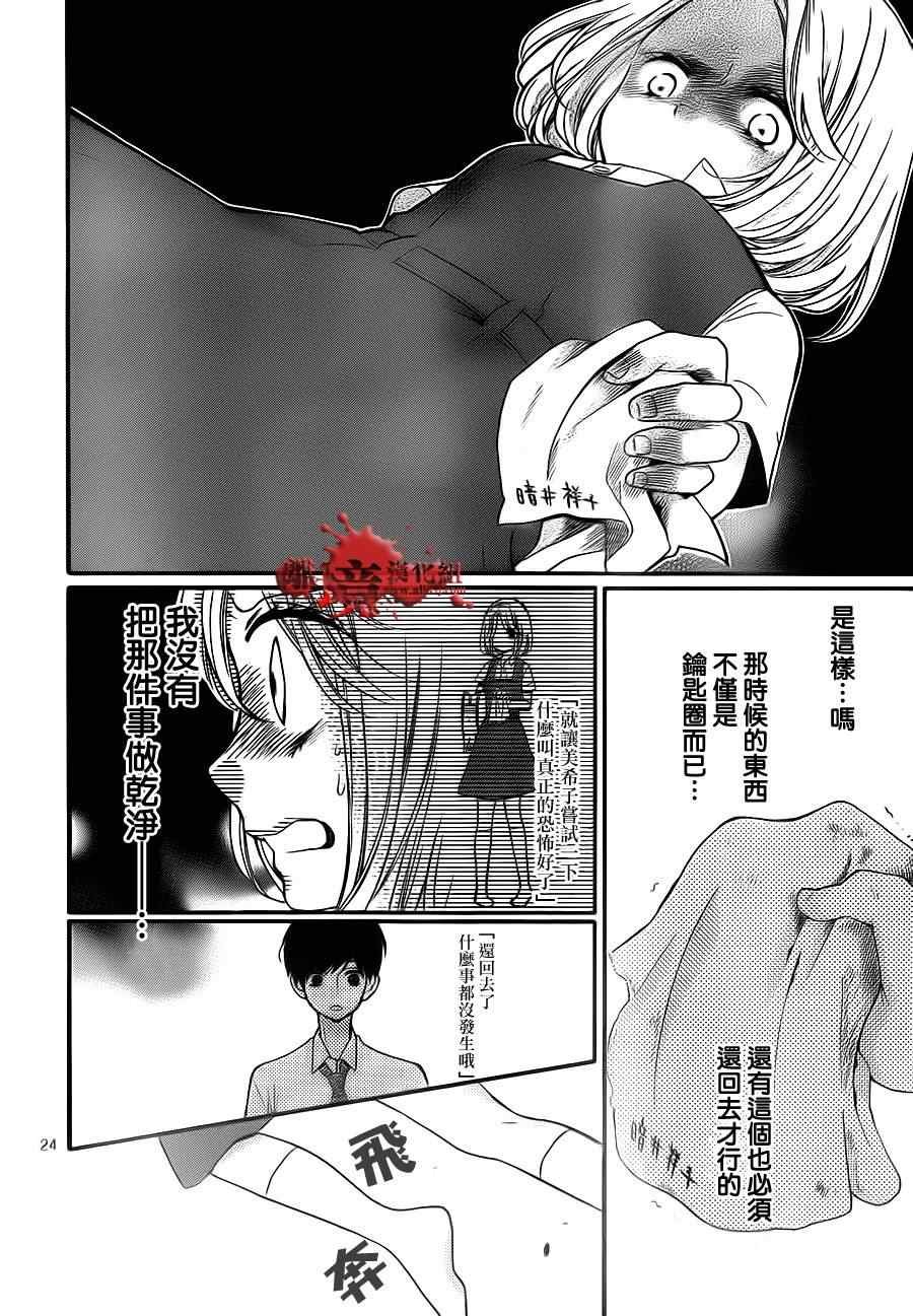 第69话