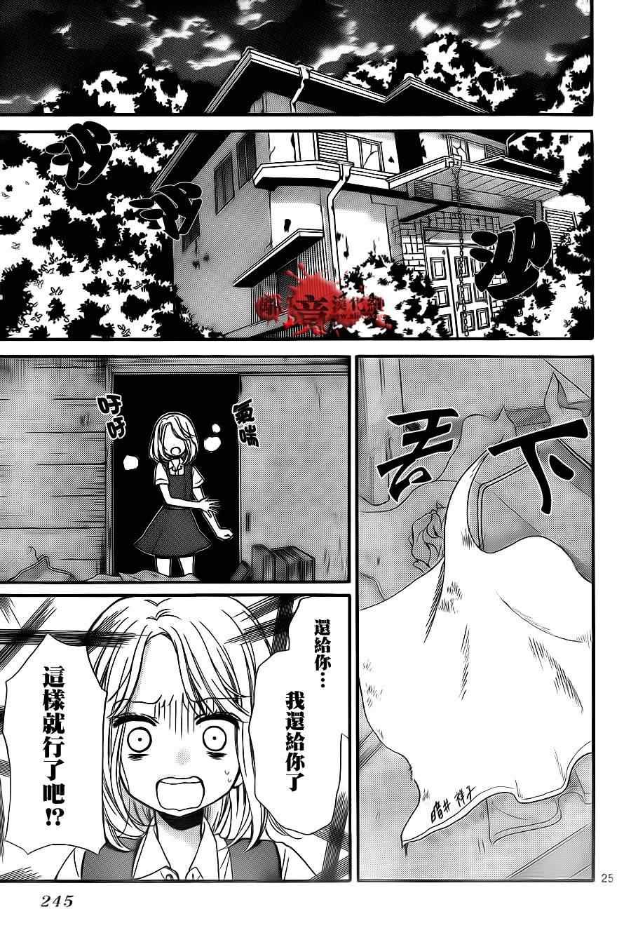 第69话