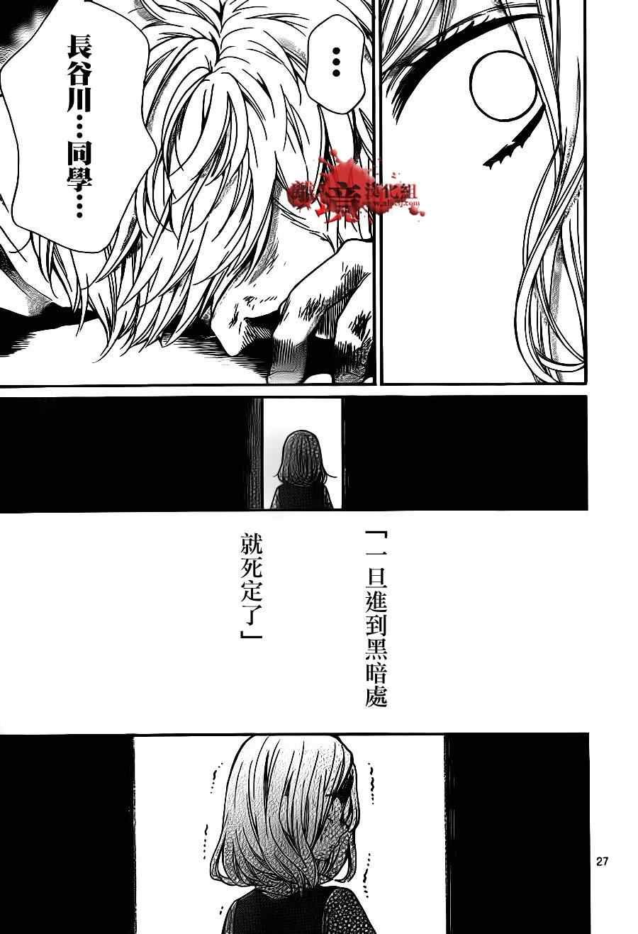 第69话