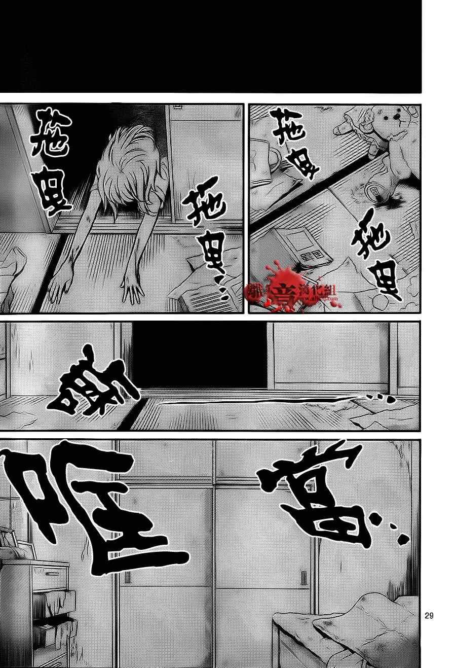 第69话